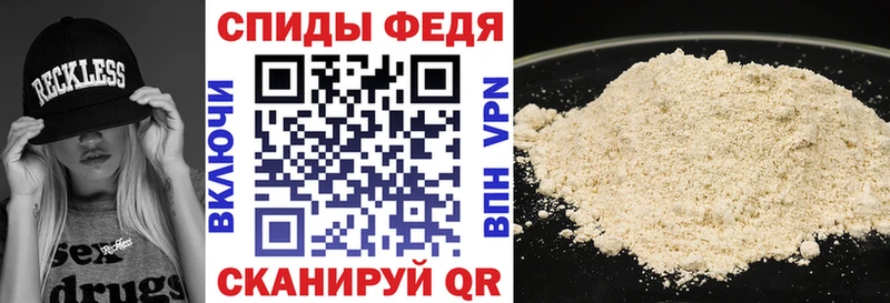 Amphetamine VHQ  Купить закладки  Нефтекумск 