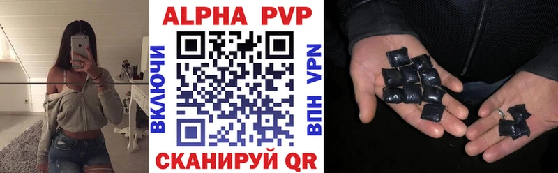 Купить  Нефтекумск  A PVP Crystall 
