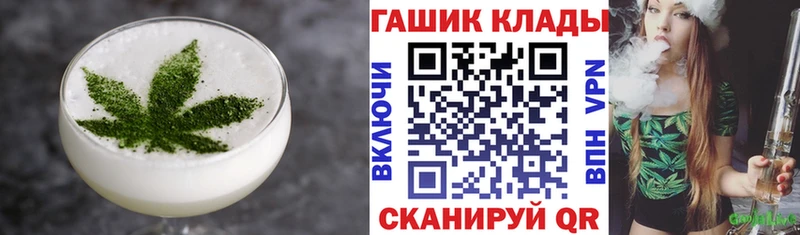 Canna-Cookies конопля  Купить  Нефтекумск 