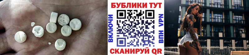 Экстази таблы  Купить  Нефтекумск 