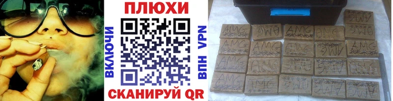 Гашиш VHQ  Купить закладки  Нефтекумск 