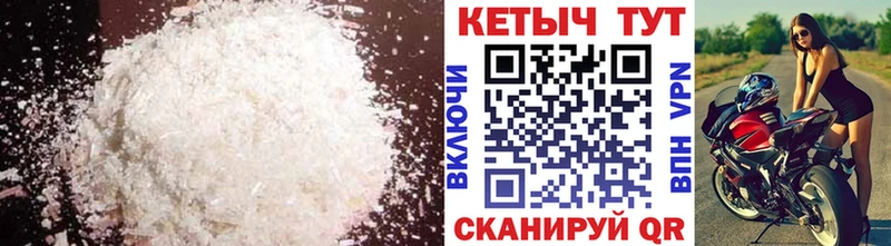 Купить где  Нефтекумск  Кетамин VHQ 