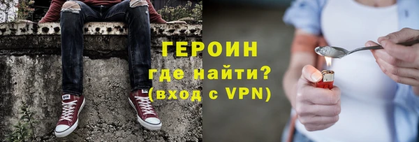 героин Дмитриев