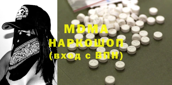 стафф Дмитровск