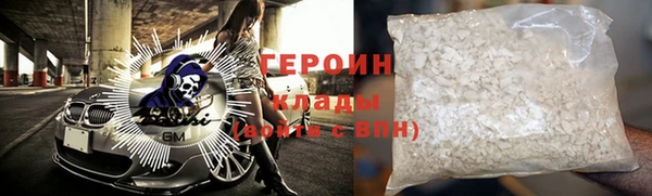 стафф Дмитровск