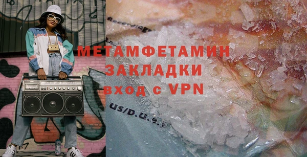 стафф Дмитровск