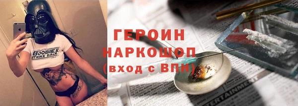 марихуана Дмитров