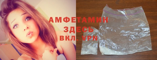стафф Дмитровск
