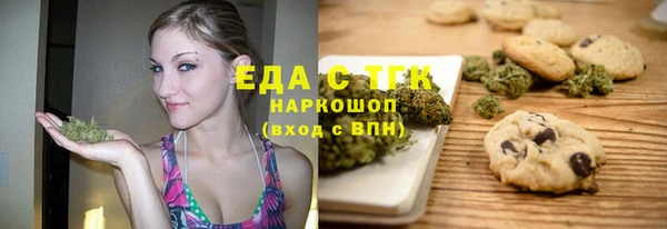стафф Дмитровск