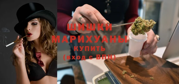 стафф Дмитровск