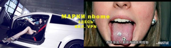 марихуана Дмитров