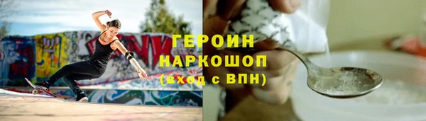 стафф Дмитровск