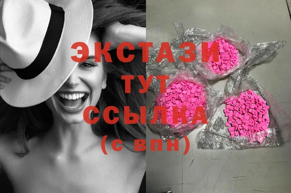 стафф Дмитровск