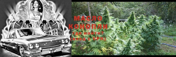 стафф Дмитровск
