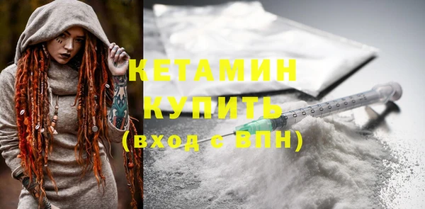 стафф Дмитровск