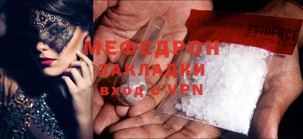 стафф Дмитровск