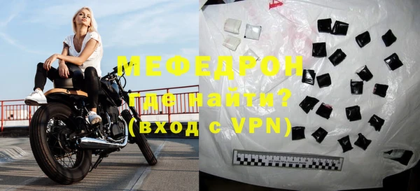 стафф Дмитровск