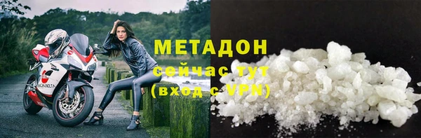 стафф Дмитровск