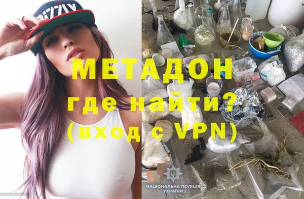героин Дмитриев