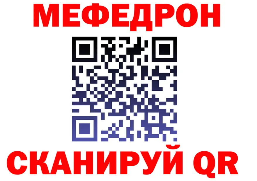 А ПВП Соль зеркало площадка мега Нефтекумск