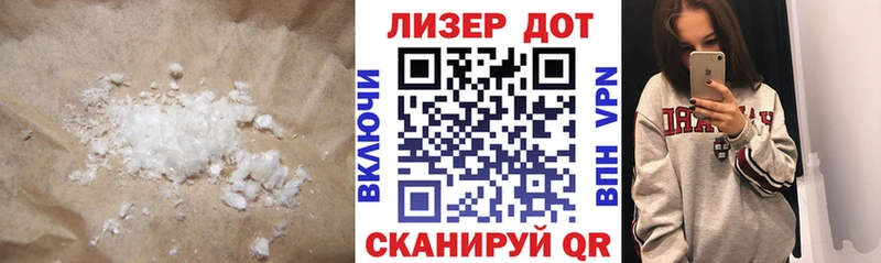Купить где  Нефтекумск  ЛСД экстази кислота 