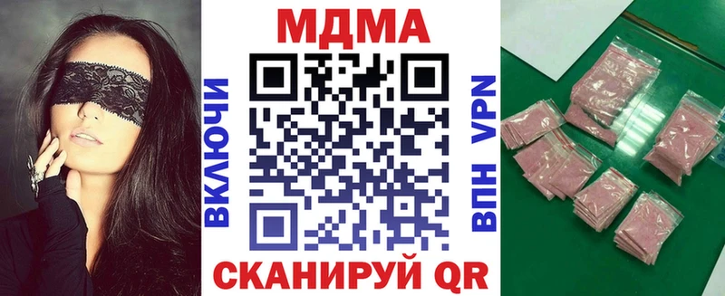 MDMA молли  Купить  Нефтекумск 
