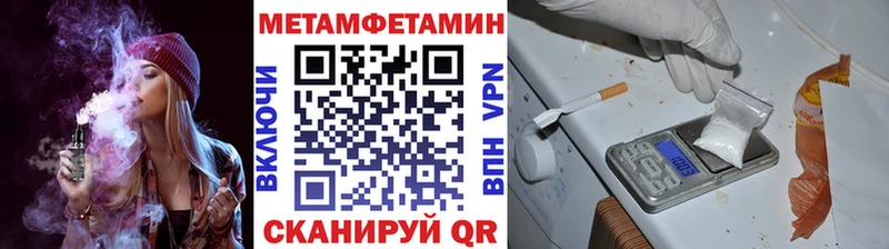 Первитин винт Нефтекумск