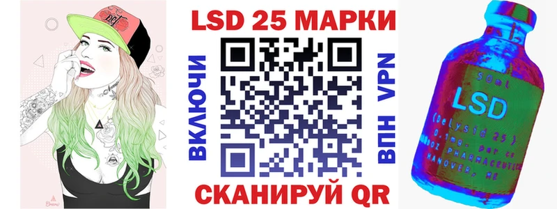 Марки N-bome 1,8мг  Купить  Нефтекумск 