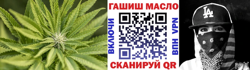 ТГК THC oil  Купить  Нефтекумск 